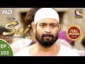 Mere Sai - Ep 193 - Full Episode - 21st June, 2018