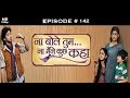 Na Bole Tum Na Maine Kuch Kaha-Season1 - 19th July 2012- ना बोले तुम ना मैने कुछ कहा - Full Episode