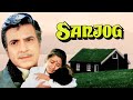 Sanjog (4K) Full Movie संजोग (1985) - Jeetendra - Vinod Mehra - Jaya Prada - Hindi Action Movies