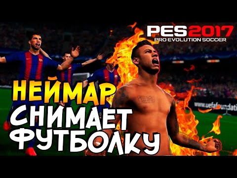 Как снимать футболку в пес 2018 Как снимать футболку в пес 2018