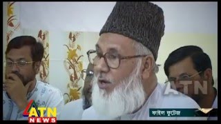 Follow Up - নিজামীর ফাঁসি - May 12, 2016 Follow Up - নিজামীর ফাঁসি - May 12, 2016
