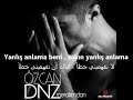 Özcan Deniz- Merakimdan اوزجان دنيز - من قلقي - مترجمة للعربية klip izle