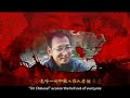 蝗蟲天下Locust World (Subtitled with English)
