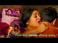 Sana Aunty And Ali Reza Telugu Movie Scene || Bomma Blockbusters