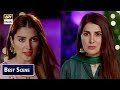 Koi Chand Rakh | Areeba Habib Vs Ayeza Khan | Best Scene | ARY Digital Drama