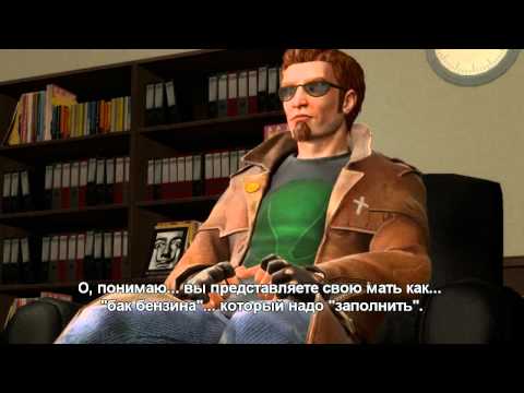 Postal 3 - Чувак на приёме у психиатра