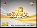 Sirasa Prime Time Sunrise 08/03/2016