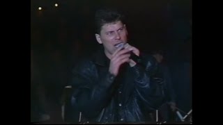 Сектор Газа - Концерт В Набережные Челны (04.10.1997) Кам. №1