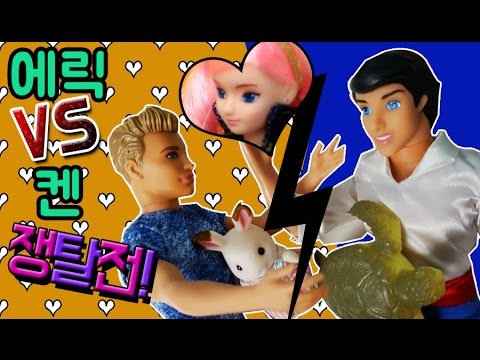 ์๋ฆญVS์ผ ์์ด๋ฆฐ ์ํ์ ! ํ ๋ผ์ ๊ฑฐ๋ถ์ด ์ด์ผ๊ธฐ ๋ชจ๋ชจ TV ๋ชจ๋ชจํ ์ด์ฆ