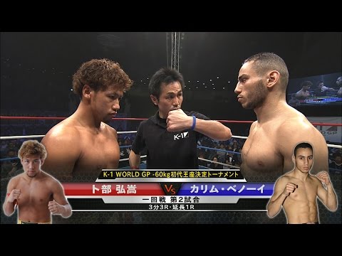 カリム・ベノーイ