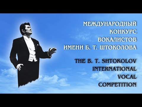 Конкурс i штоколова Конкурс i штоколова