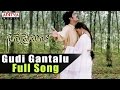 Gudi Gantalu Full Song ll Ninne Premista Songs ll Nagarjuna, Soundarya