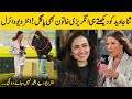 Sana Javed First Interview With Erin Holland in Multan Cricket Stadium Today | HBL PSL 9