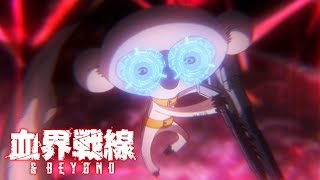 Sonic Surprise Attack! | Blood Blockade Battlefront & Beyond
