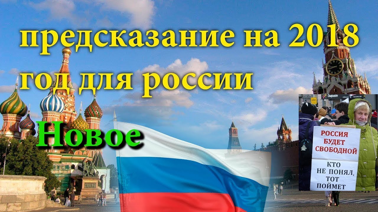 Донбасс что будет в 2018 году Донбасс что будет в 2018 году