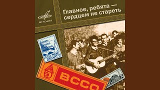 Кеды Кеды