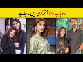 Zubab Rana Biography | Family | Age | Education | Husband | Unkown Facts | Sister | Dramas | Height