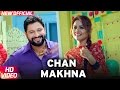 Chan Makhna (Official Video) | Gary Hothi & Gurlej Akhtar | Latest Punjabi Song 2017 | Speed Records