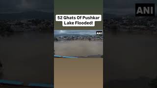 Drone Captures 52 Ghats Underwater Pushkar Lake Flooded