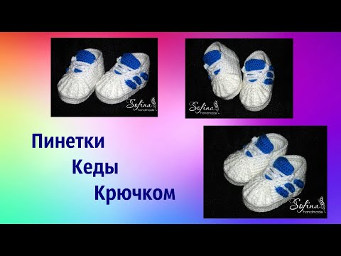 Как оформить книжку-малышку Книжка малышка Как вязать реглан спицами сверху? Мастер класс. (видео урок)