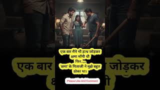 मजदर दस परम कहन गलत ह गई कषम क पत क परतकरय हद कमड शरटस ...