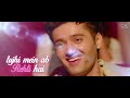Dil mere na sune dil ki mai na sunu