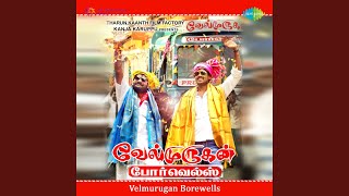 Sathamilla - Endha Ponnu