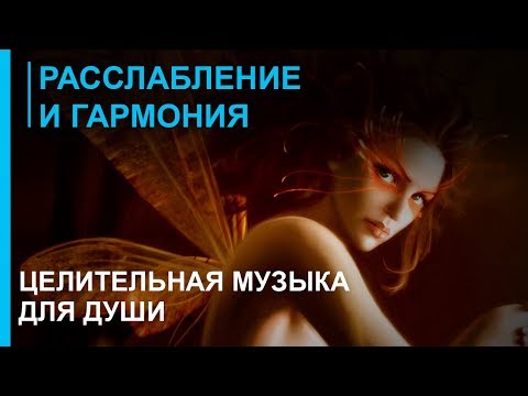 Слушать мантры для души Слушать мантры для души
