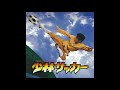 Shaolin Soccer OST - Opening