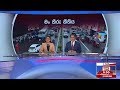 Derana News 6.55 PM 10-06-2019
