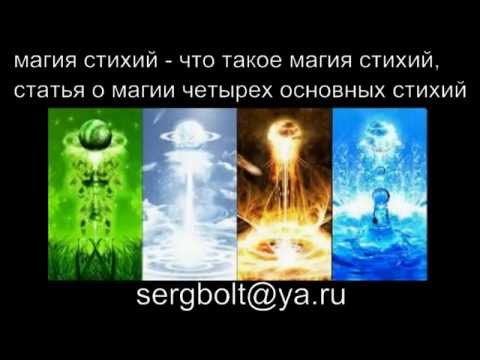 Как магией сделать чтобы у тебя была 5 611