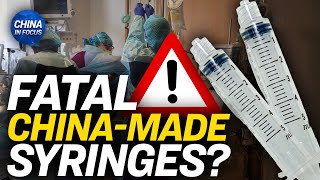 FDA Asks Hospitals to Stop Using Chinese Syringes | Trailer | China in Focus