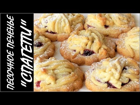 Печенье без яиц рецепты простые и вкусные с крахмалом Печенье без яиц рецепты простые и вкусные с крахмалом