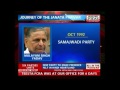 Mulayam To Address Press Conference On Janata Parivar At 4 PM