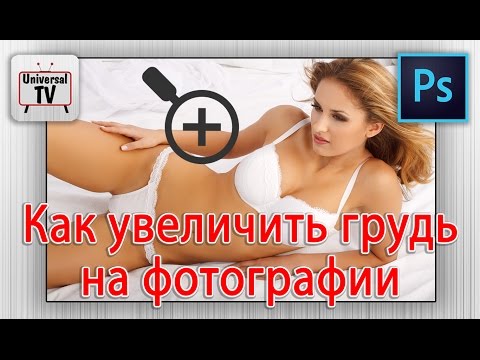 Пластика груди в клинике парамонова
