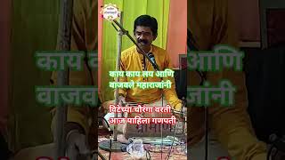 टचय चरग वरत आज पहल गणपत