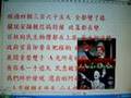 FUCK YOU ABIAN 陳水扁我肏你媽之8-為貪腐歡唱(右側more info進入有完整歌詞,觀賞後請留言指教)