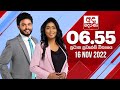 Derana News 6.55 PM 16-11-2022