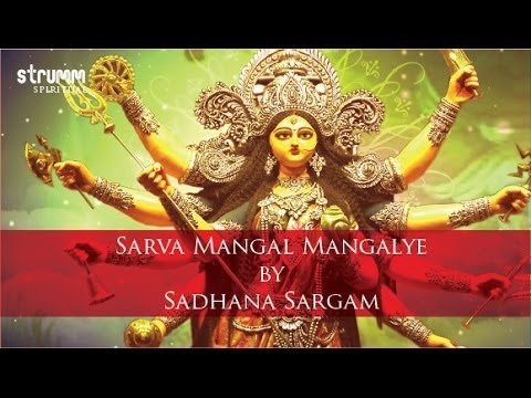 Sarva Mangal Mangalye by Sadhana Sargam