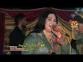 Ucha Palaza || Punjabi Song || Shahnaz Shano Vs Fozia Malik || Dhol Geet || 2022