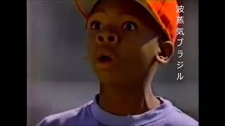 Menos Brilho - 198X Vhs