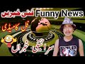 Saraiki Funny Khabran GM Khan || Entertainment || New Best Conedy 2023 #jokes #funny #comedy