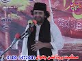 Allama Nasir Abbas Multan 2 June 2013 Chani Joway Shah images Allama Nasir Abbas Multan 2 June 2013 Chani Joway Shah