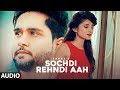 Sochdi Rehndi Aah: Sahaz (Full Audio Song) | Atul Sharma | Gavy Khosa | Latest Punjabi Songs 2018