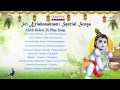 Sri Krishnashtami Special Songs - Jukebox