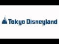 東京ディズニーランド エントランスBGM