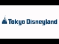 東京ディズニーランド　エントランスBGM