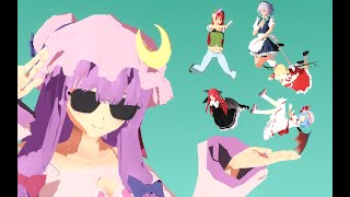 東方MmdパチュリーズベストヒットGsk