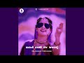 Thakar Ni Daya Thi Roj Ajvalu - VIBSLOWFIED Lofi Remake (Slowed + Reverb) | 3 AM 🌃Gujarati Lofi