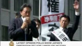 Japan Opposition Set For Victory - 27 Aug 09